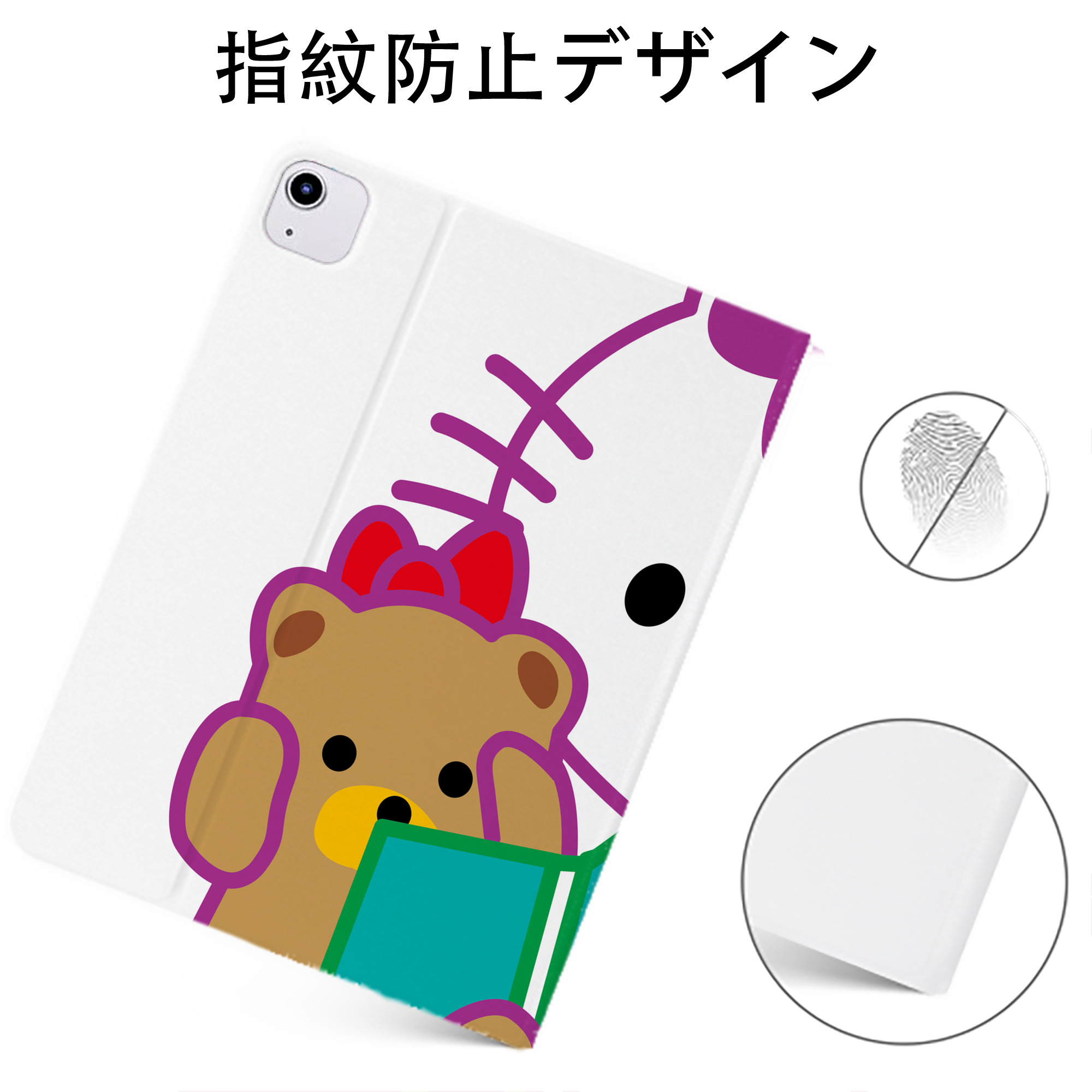 （画像用） Hello Kitty ハローキティ IPadケース ペンホルダー付き ブックスタイルデザイン